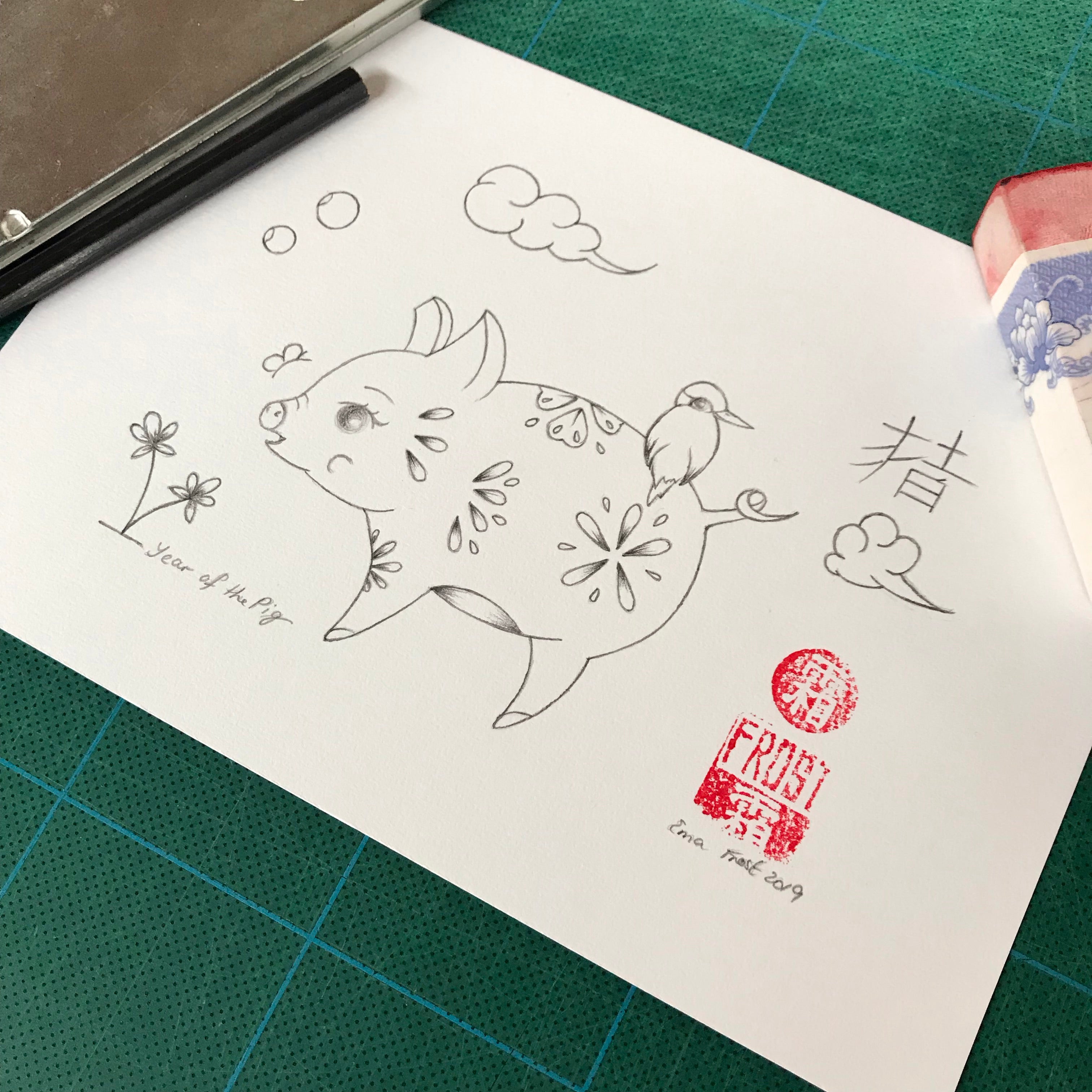 Chinese Zodiac Sketch Project #3 Pig